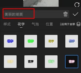 迅捷视频剪辑免费版