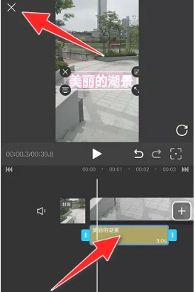 迅捷视频剪辑免费版