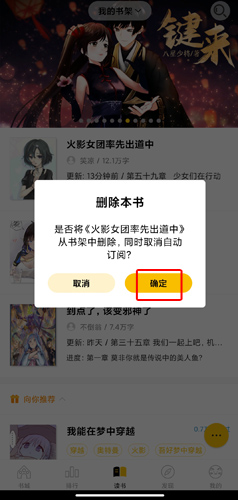 刺猬猫免费阅读