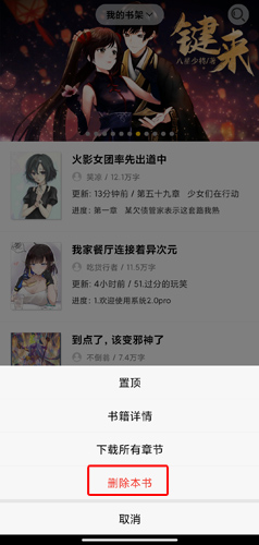刺猬猫免费阅读