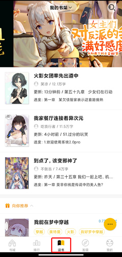 刺猬猫免费阅读
