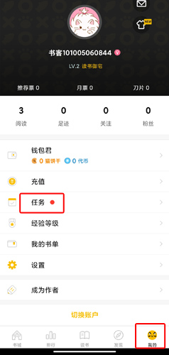 刺猬猫免费阅读