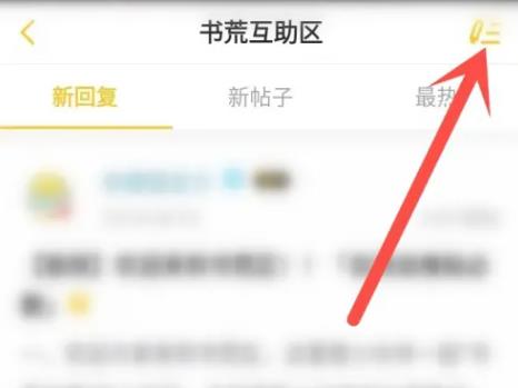 刺猬猫免费阅读