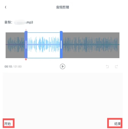 伴奏大师免费版