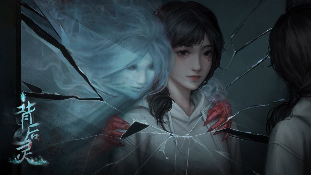 背后靈完整版