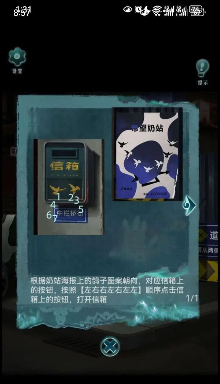 背后靈完整版