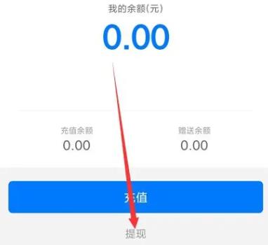 哈罗顺风车