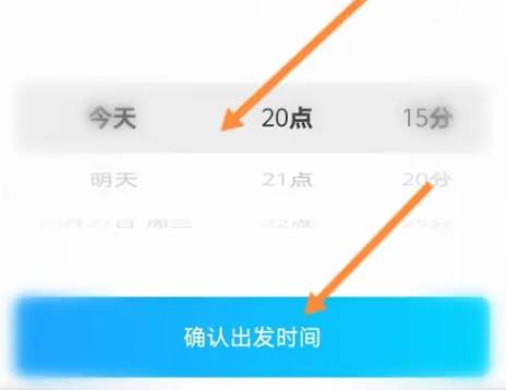 哈罗顺风车