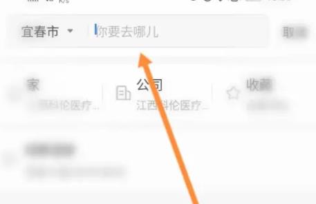 哈罗顺风车