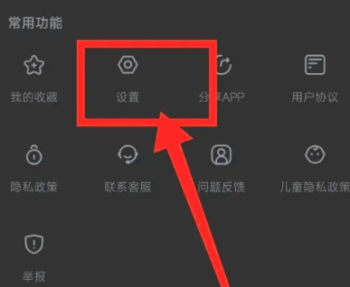 柿子电影免费版