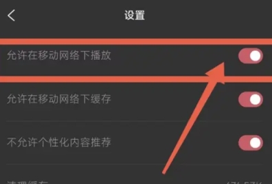 柿子电影免费版