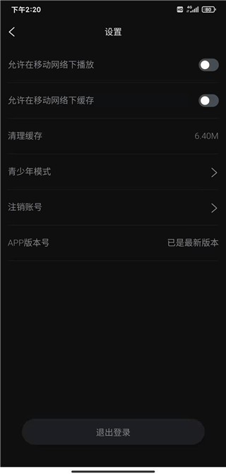 柿子电影免费版