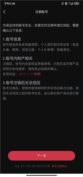 柿子电影免费版