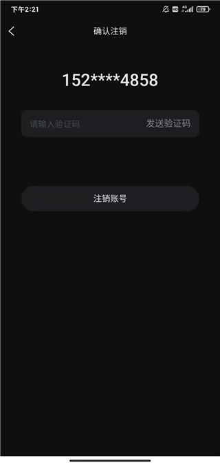 柿子电影免费版