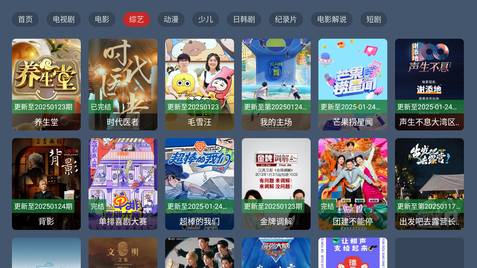 云视听MAX