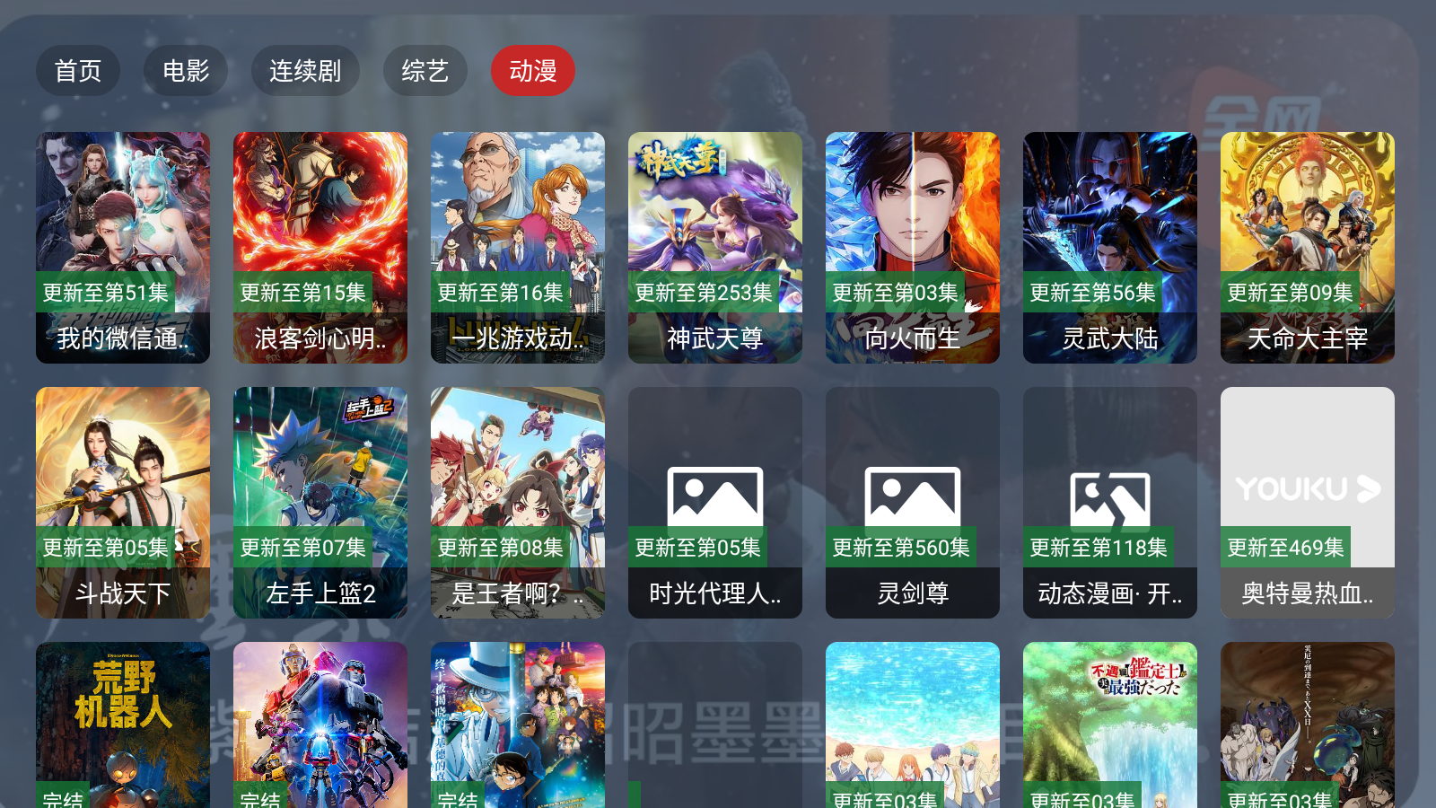 茄子TV版