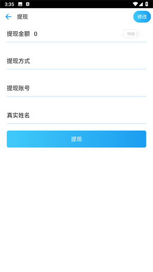 立刻聊电话