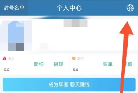 立刻聊电话