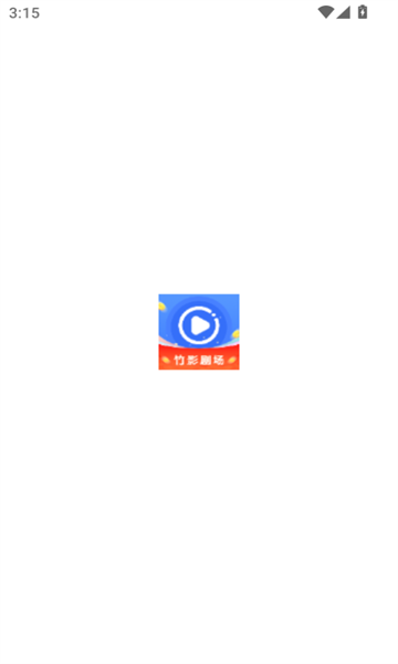 竹影剧场