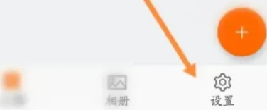 工程相机免费版