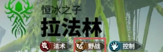 万龙觉醒安卓版