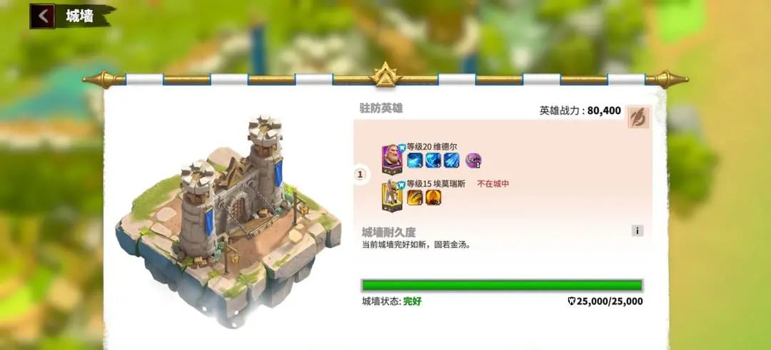 万龙觉醒安卓版