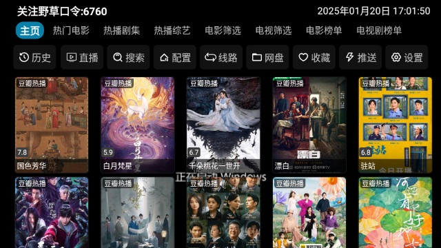 欧歌多线版