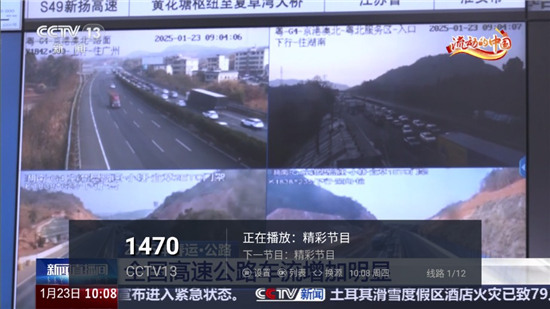 电视多TV