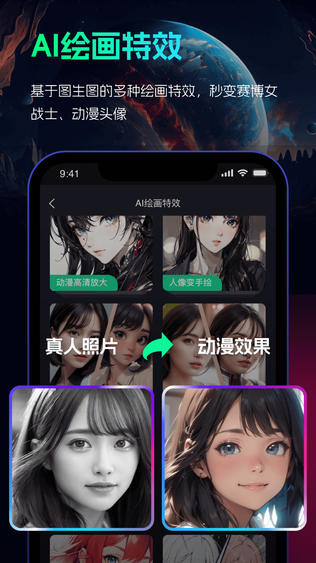 环球网校