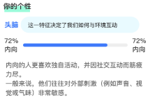 职业生涯规划