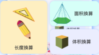 职业生涯规划