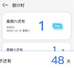职业生涯规划