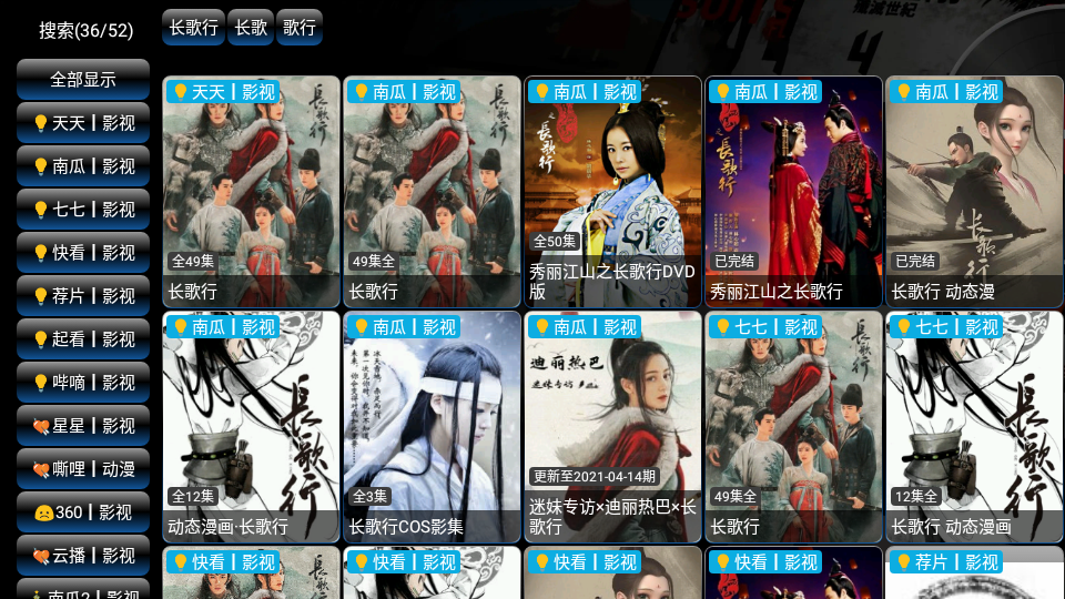 欧歌影视随机仓