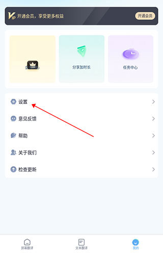 芒果游戲翻譯器