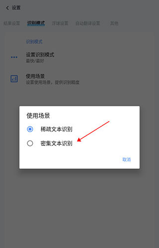 芒果游戲翻譯器