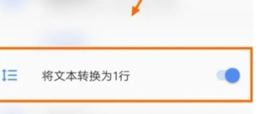 芒果游戲翻譯器