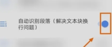 芒果游戲翻譯器