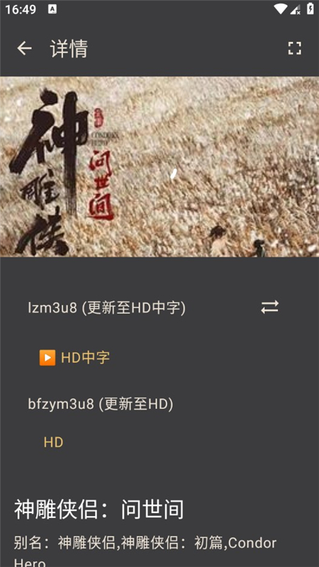 空壳影视