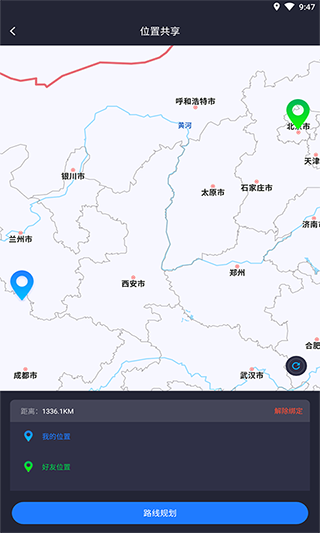 长沙app软件开发公司推荐模拟定位