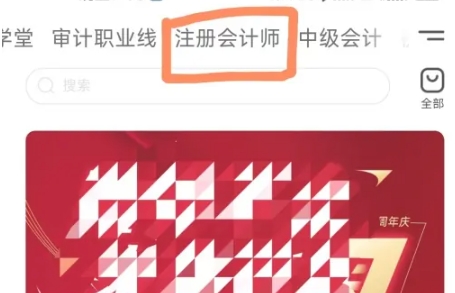 BT教育机构