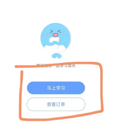 BT教育机构