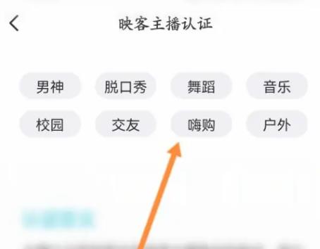 映客直播平臺