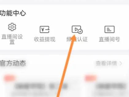 映客直播平臺