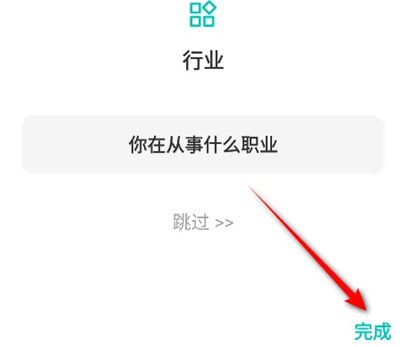 映客直播平臺