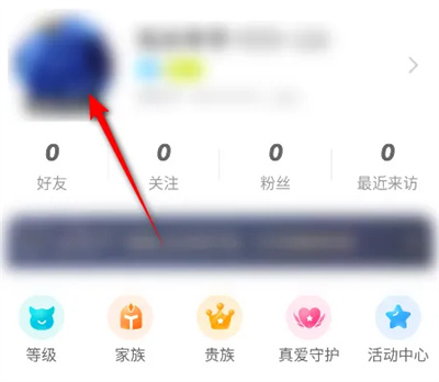 映客直播平臺
