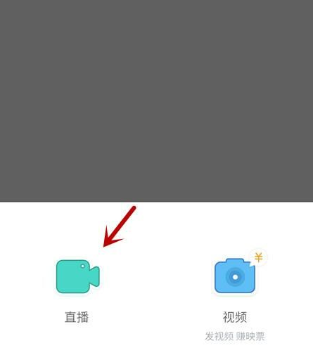 映客直播平臺