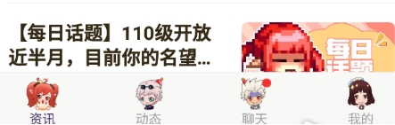 dnf助手免费版