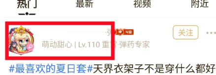 dnf助手免费版