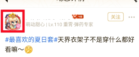 dnf助手免费版