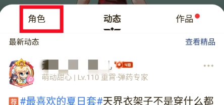 dnf助手免费版